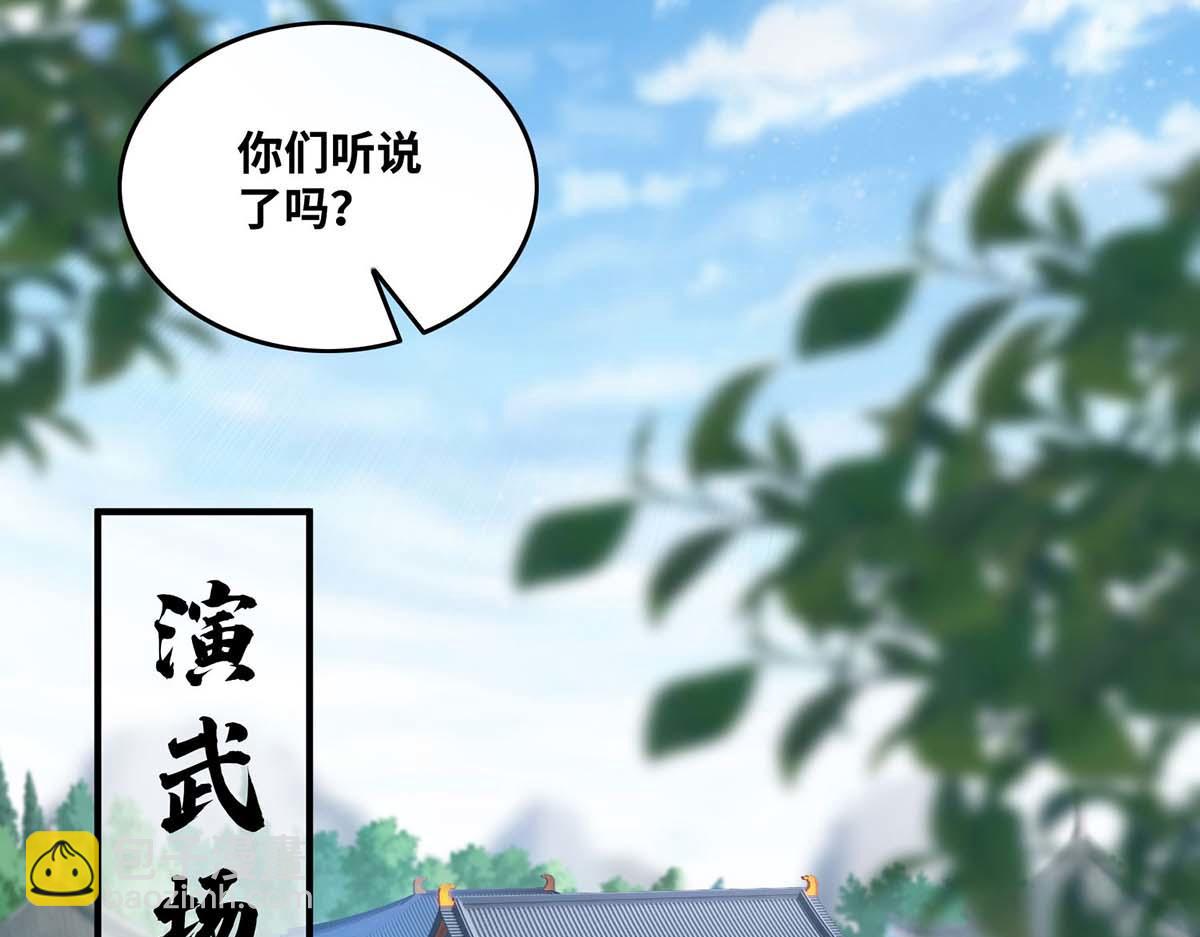 第1话 我叫江鱼儿(1/2)-第2话