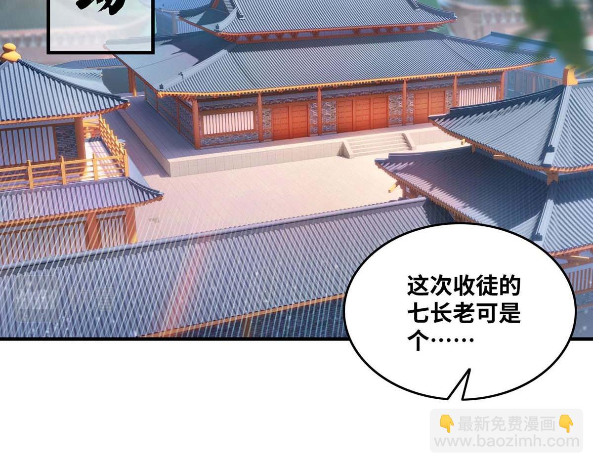 第1话 我叫江鱼儿(1/2)-第2话