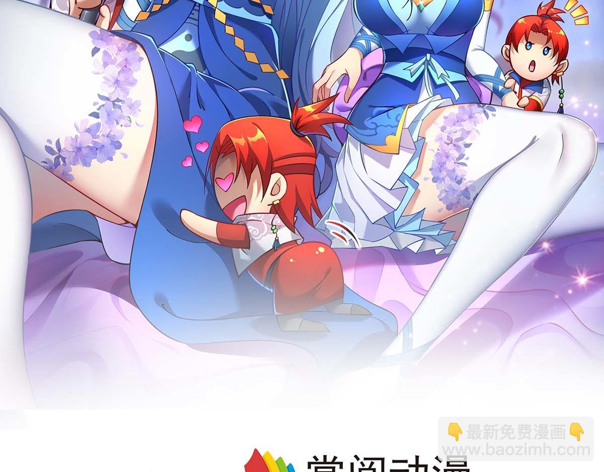 第1话 我叫江鱼儿(1/2)-第2话