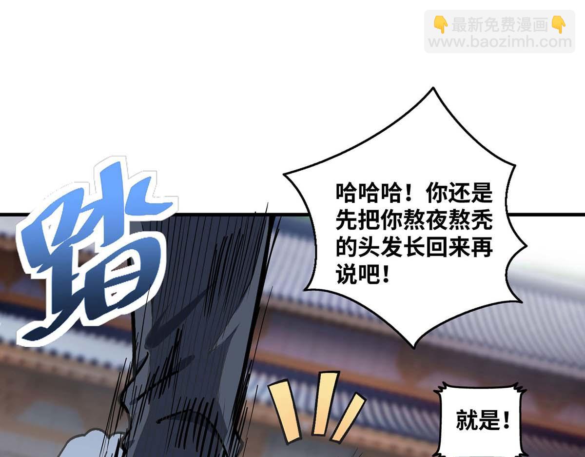 第1话 我叫江鱼儿(1/2)-第2话