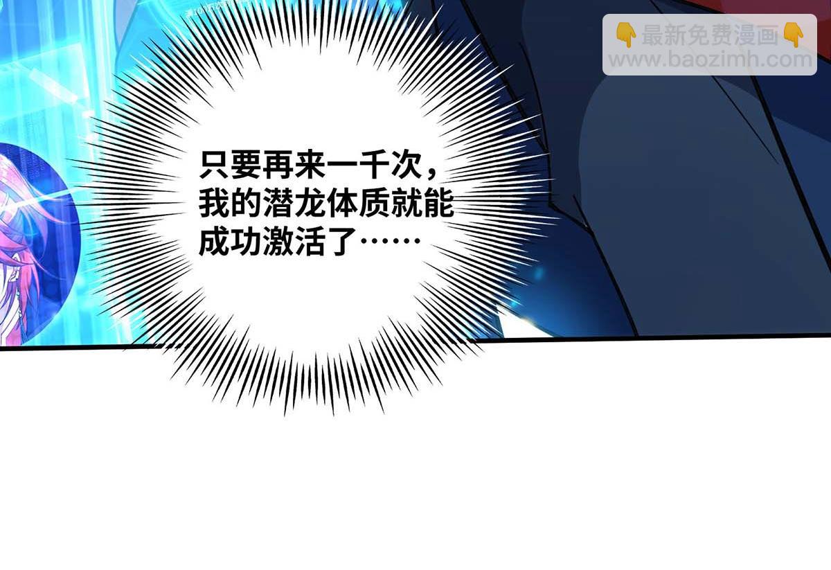 第1话 我叫江鱼儿(1/2)-第2话