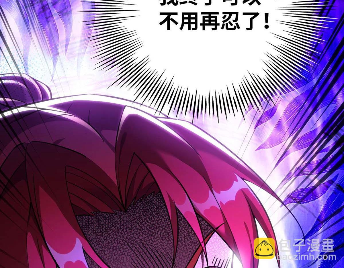 第1话 我叫江鱼儿(1/2)-第2话