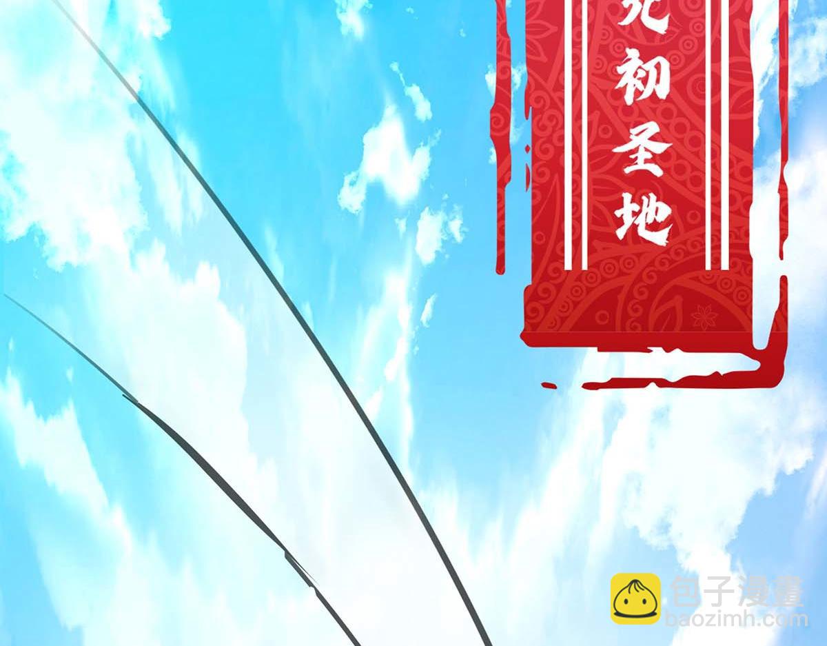 第1话 我叫江鱼儿(1/2)-第2话