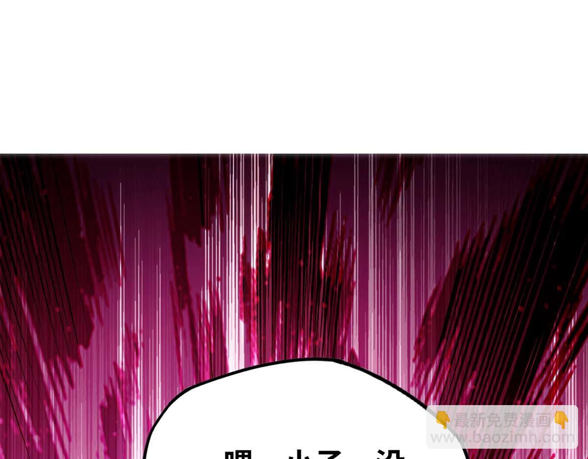 第1话 我叫江鱼儿(1/2)-第2话