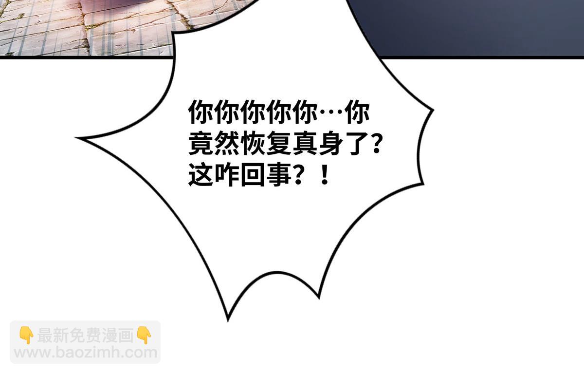 第11话 哇&hellip;&hellip;师父长大啦(1/2)-第12话
