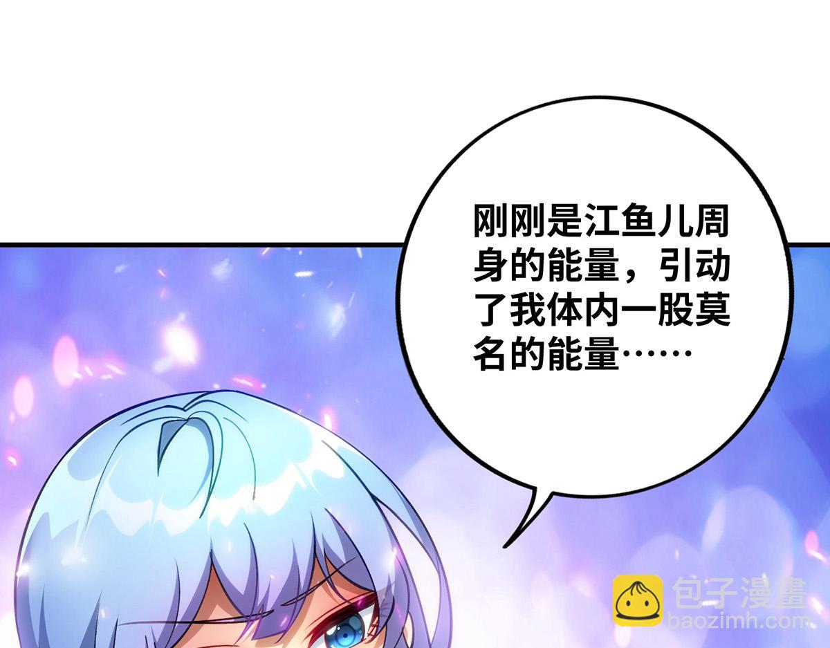 第11话 哇&hellip;&hellip;师父长大啦(1/2)-第12话
