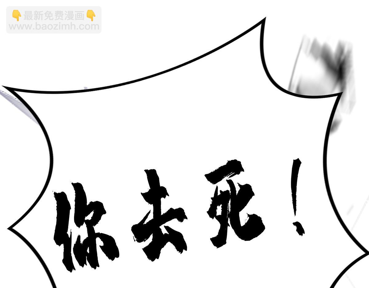第11话 哇&hellip;&hellip;师父长大啦(1/2)-第12话