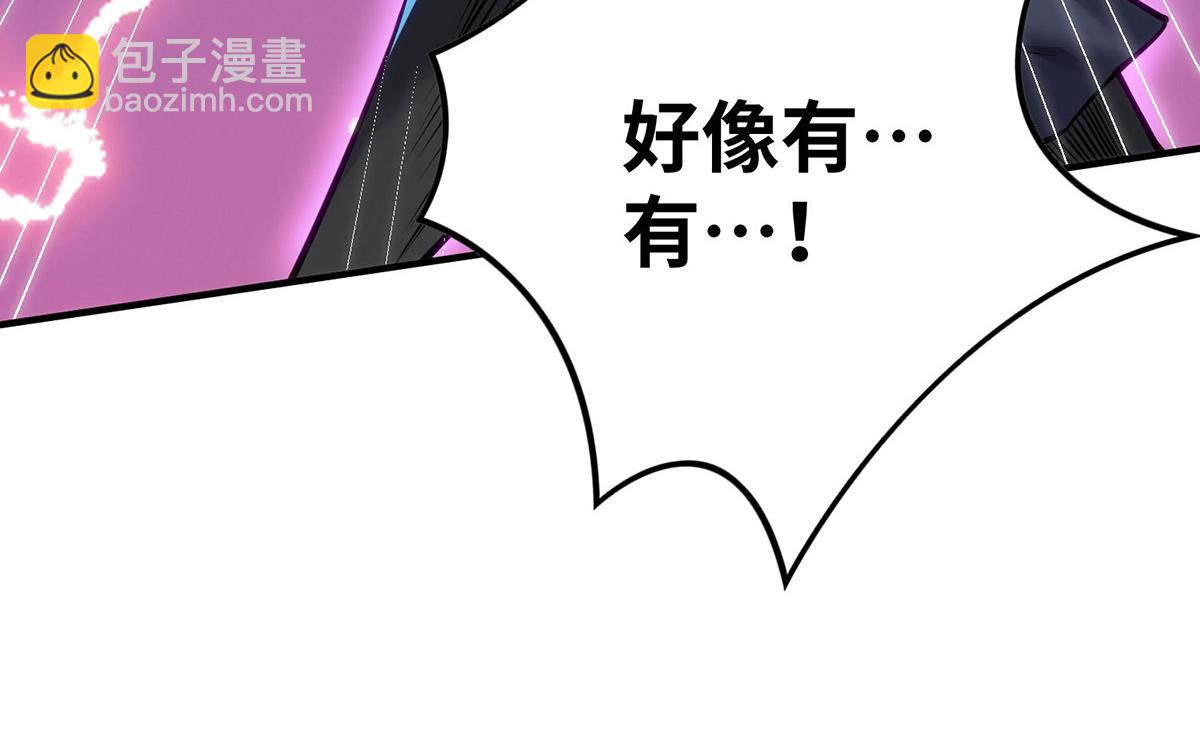第13话 这丹药有毒(1/2)-第14话