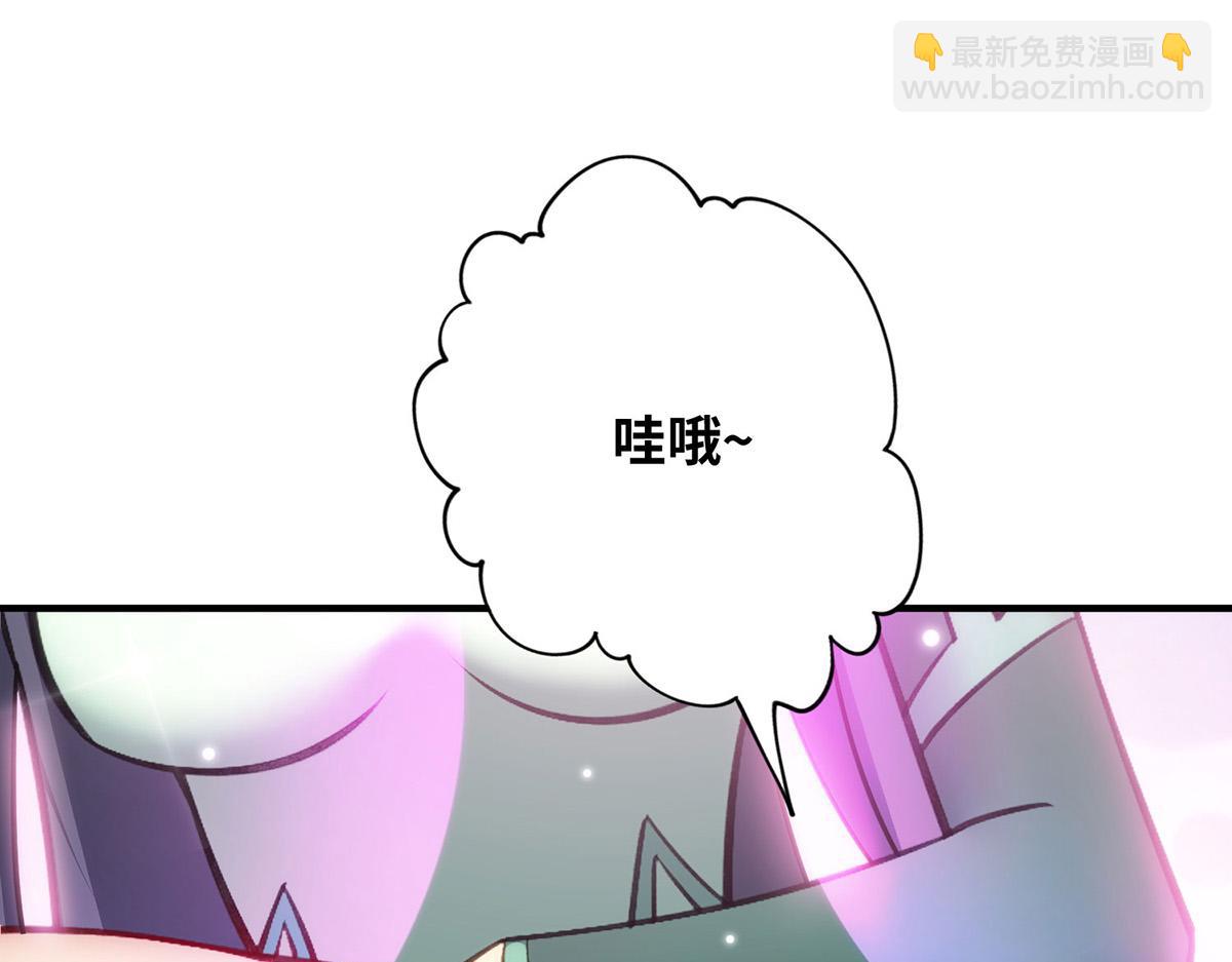 第13话 这丹药有毒(1/2)-第14话
