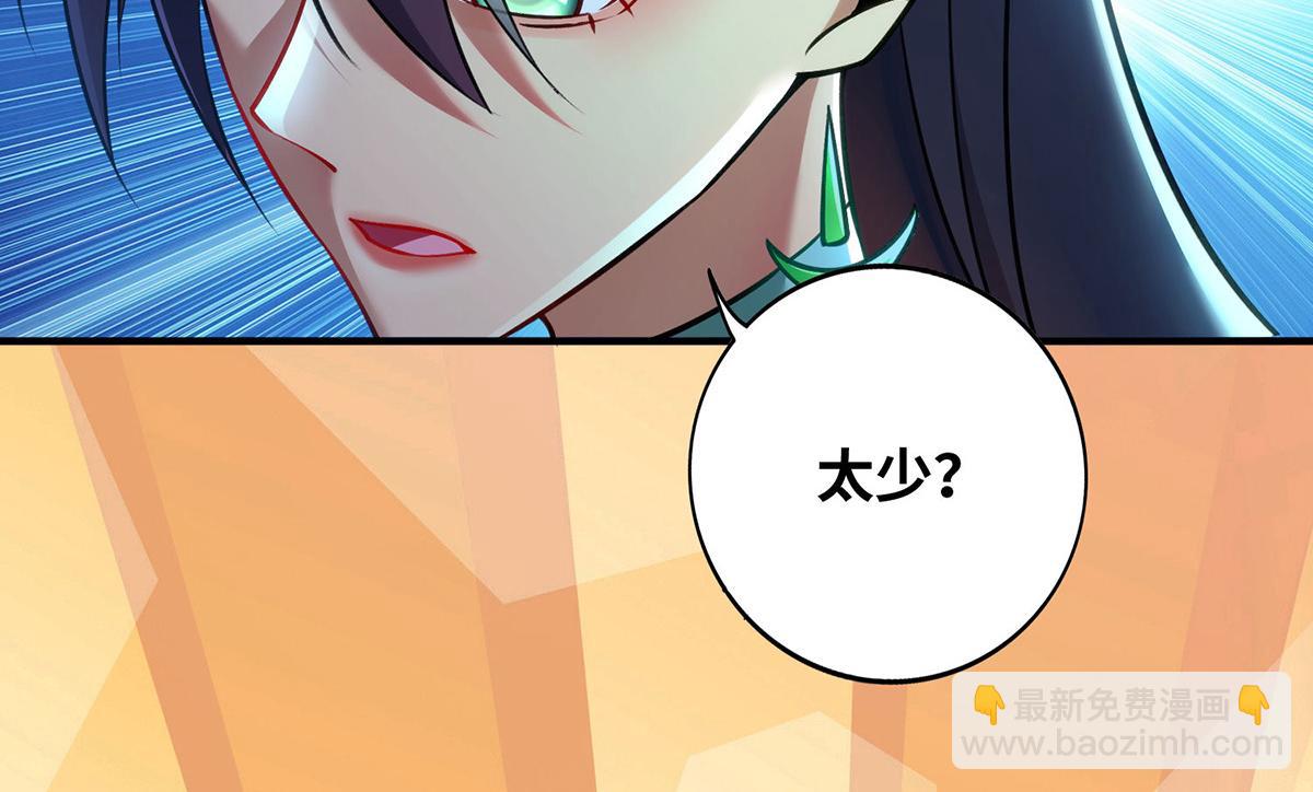 第13话 这丹药有毒(1/2)-第14话