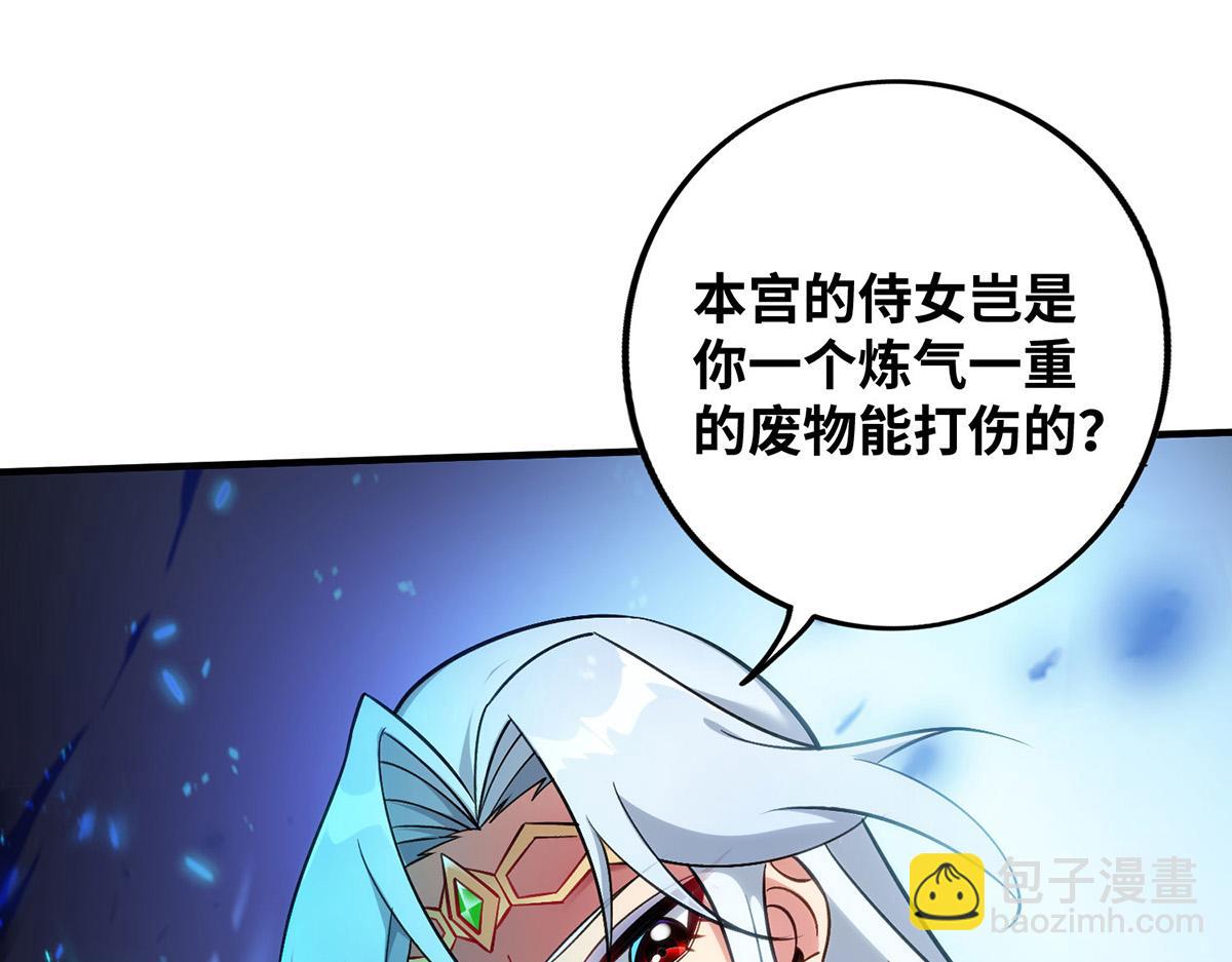 第15话 你要好好活着(1/2)-第16话