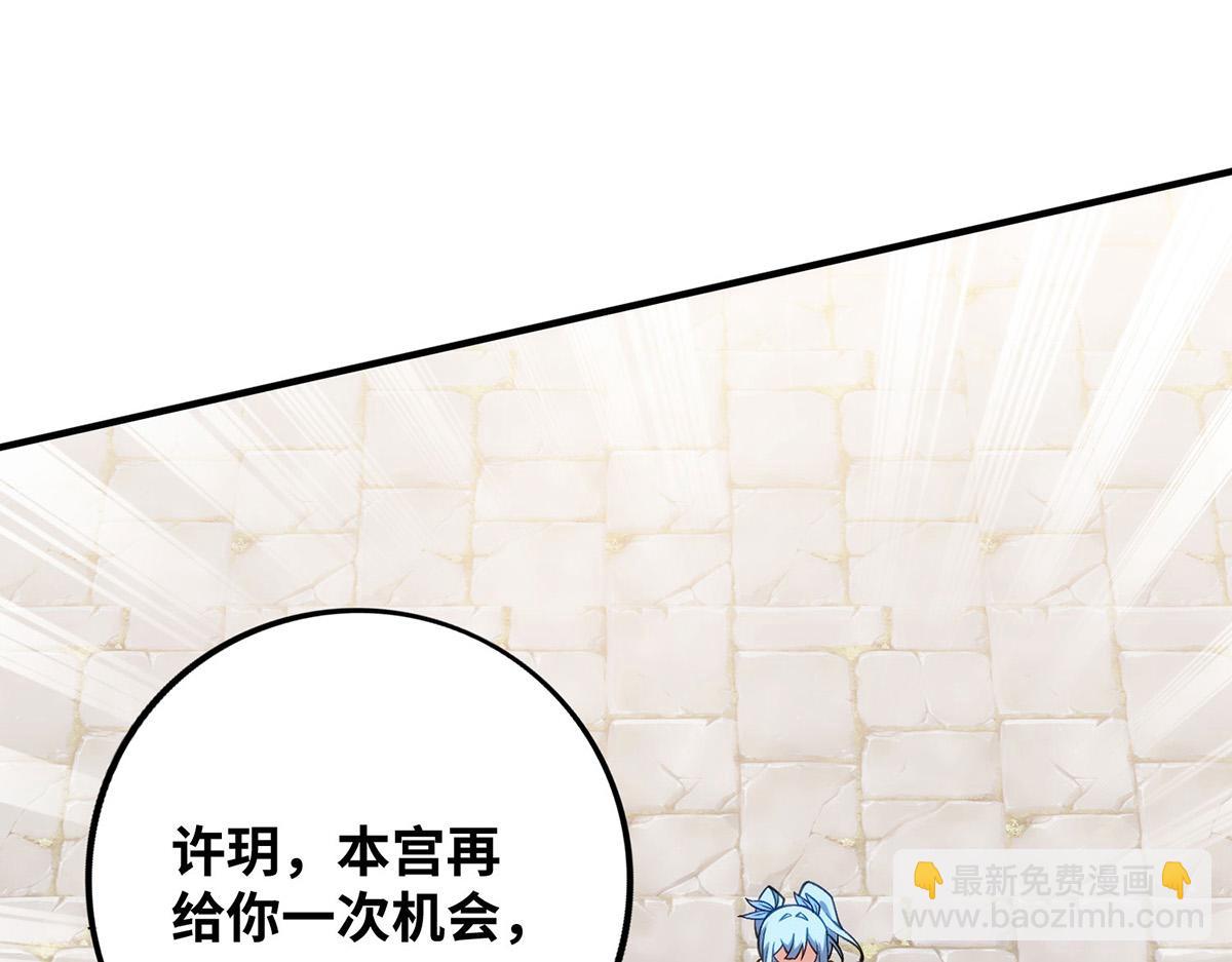 第15话 你要好好活着(1/2)-第16话