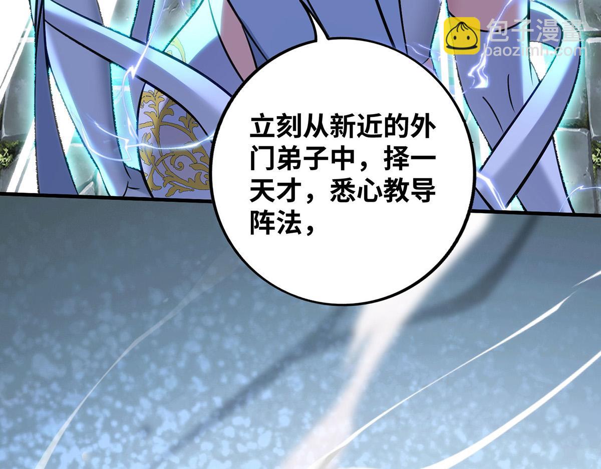 第15话 你要好好活着(1/2)-第16话