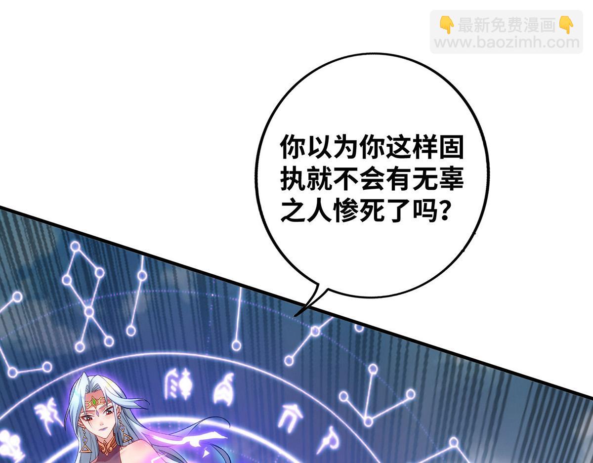 第15话 你要好好活着(1/2)-第16话