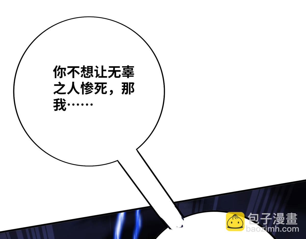 第15话 你要好好活着(1/2)-第16话