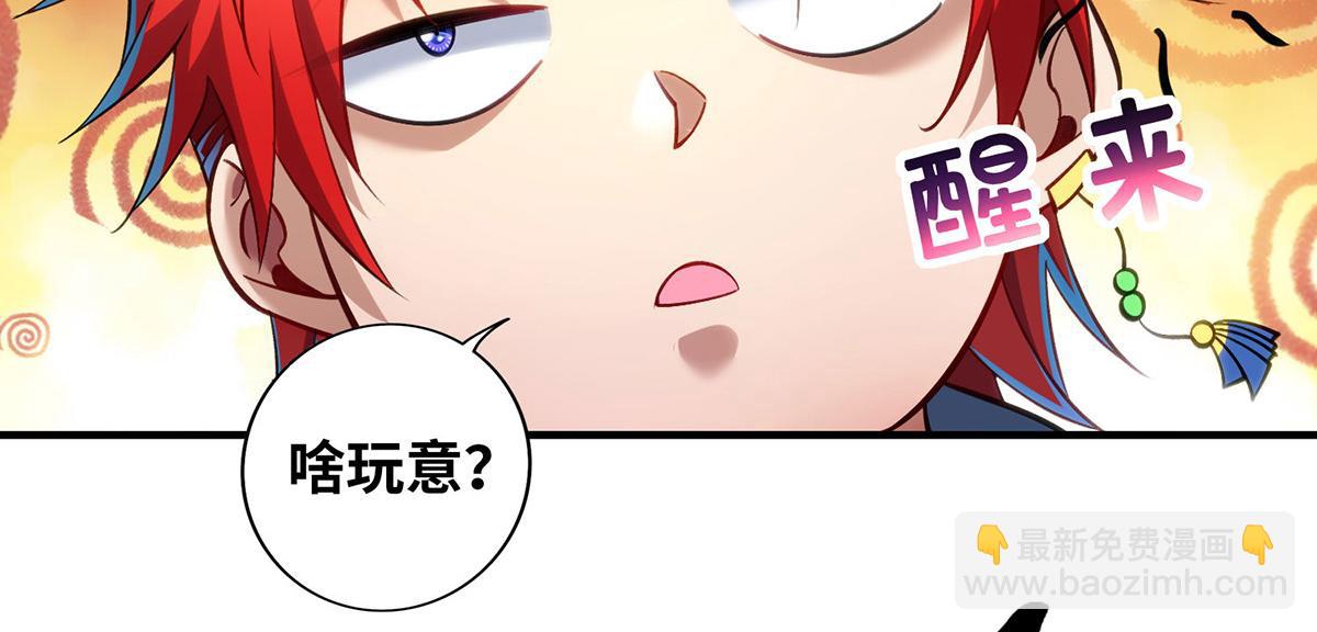 第15话 你要好好活着(1/2)-第16话