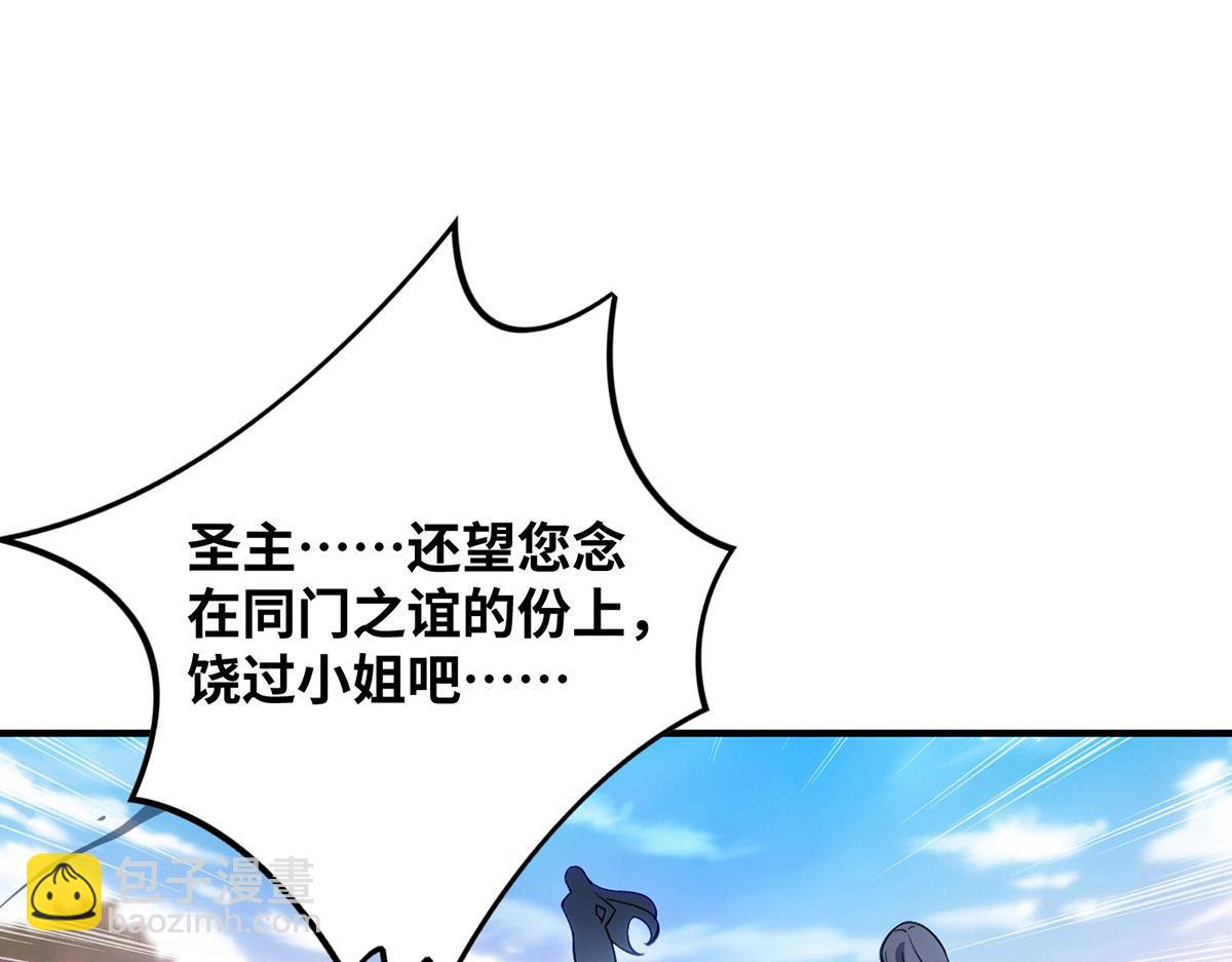第15话 你要好好活着(1/2)-第16话