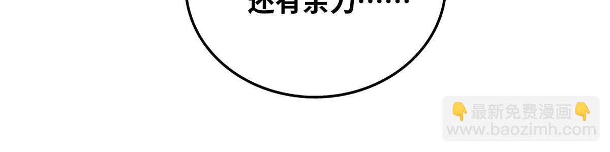 第17话 偷袭(1/2)-第18话