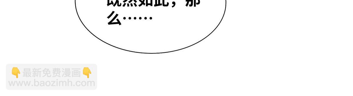 第17话 偷袭(1/2)-第18话