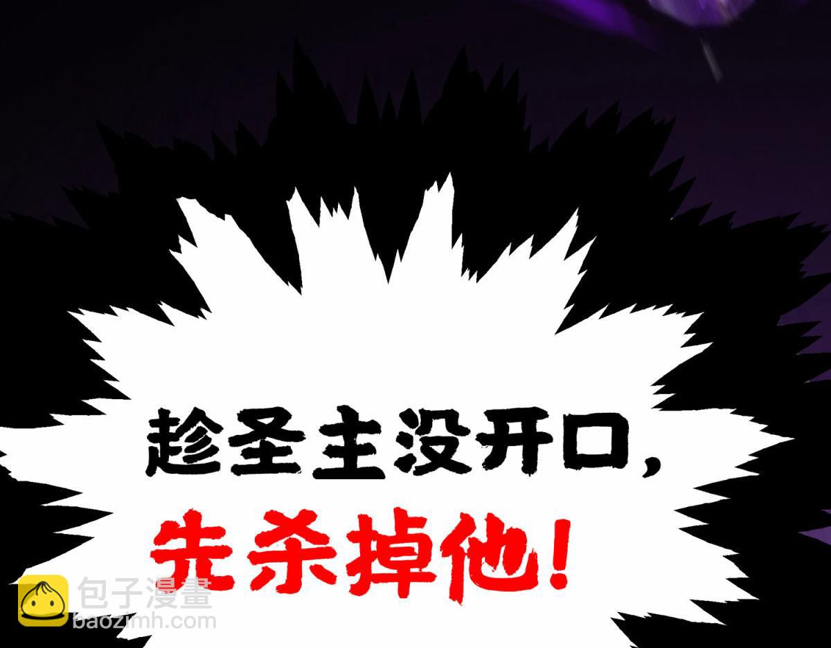 第19话 她的丹田，我废定了(1/2)-第20话