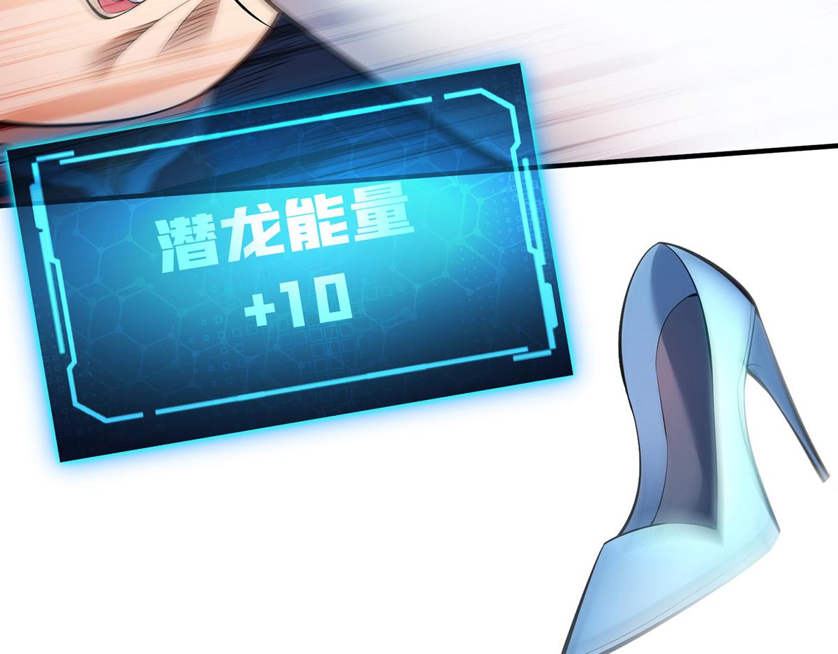 第21话 师父，求你别打了(1/2)-第22话