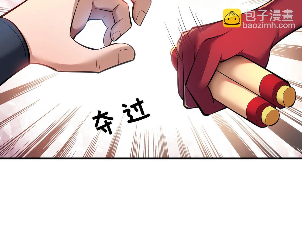 第23话 谁让你蠢呢(1/2)-第24话