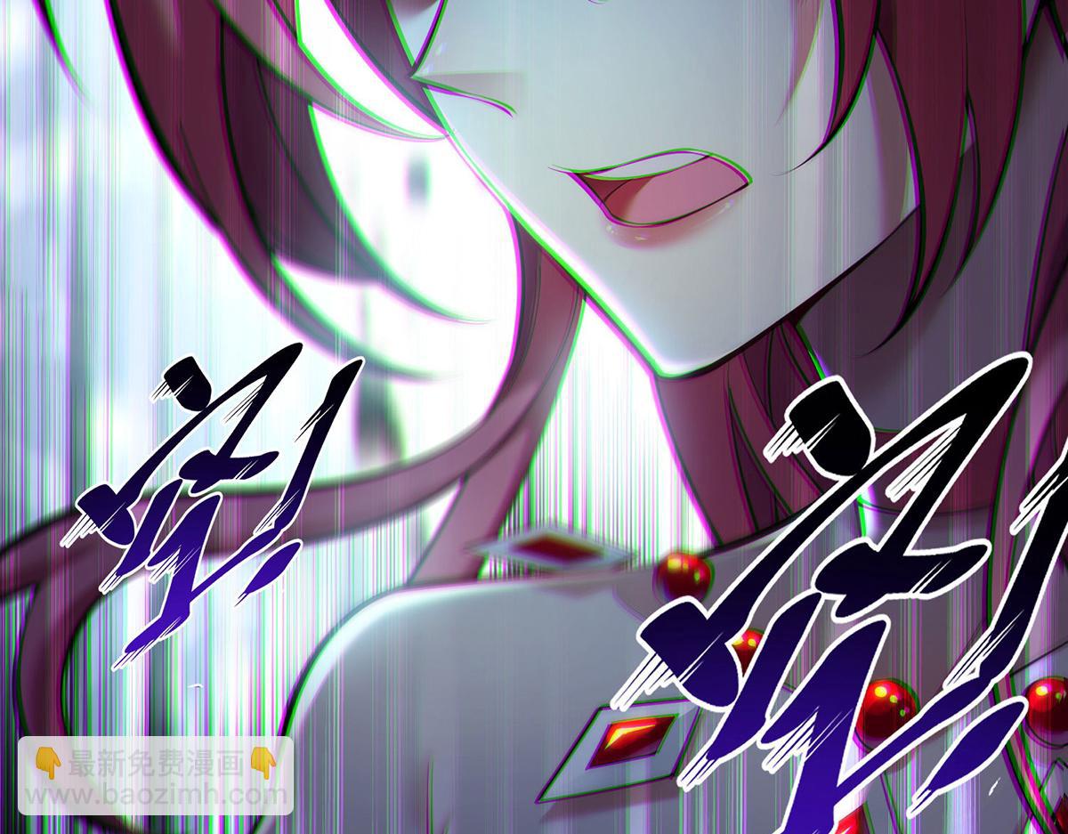 第25话 收徒真相(1/2)-第26话