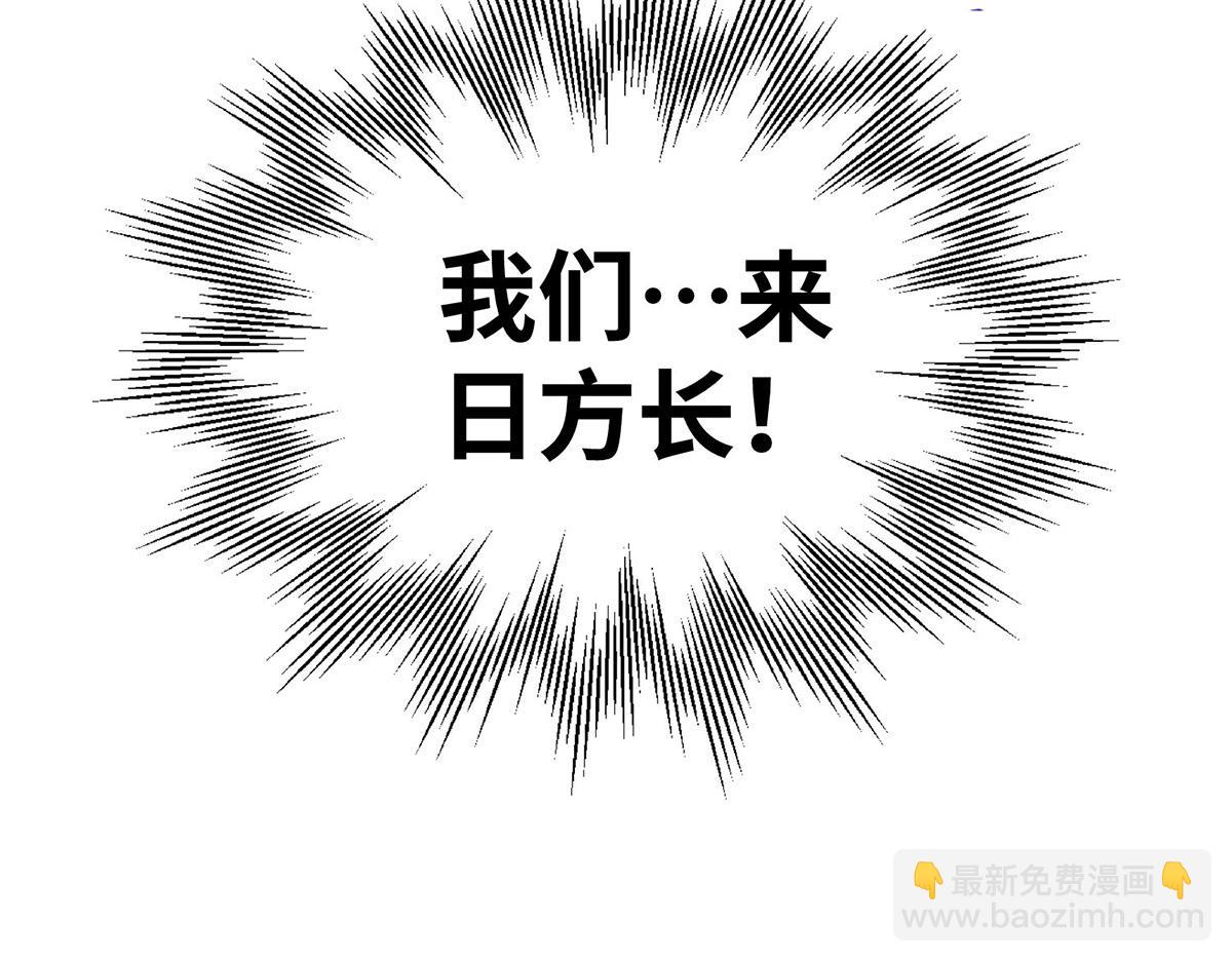 第25话 收徒真相(1/2)-第26话