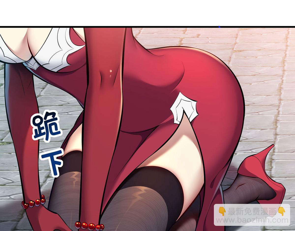 第25话 收徒真相(1/2)-第26话