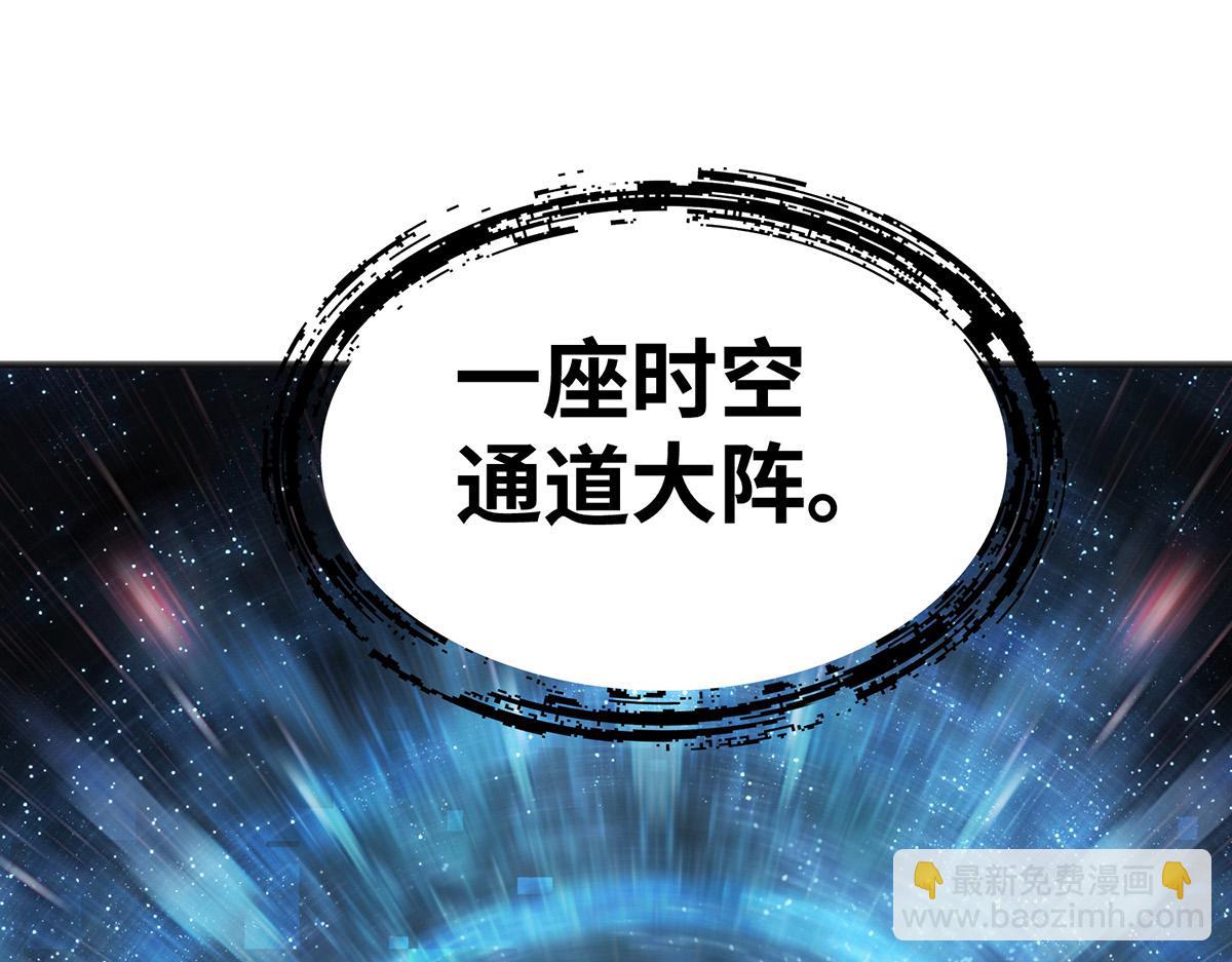 第25话 收徒真相(1/2)-第26话