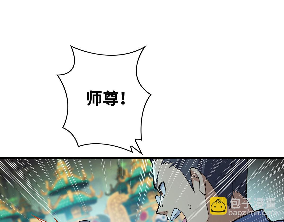 第27话 为了梦想，冲啊！(1/2)-第28话