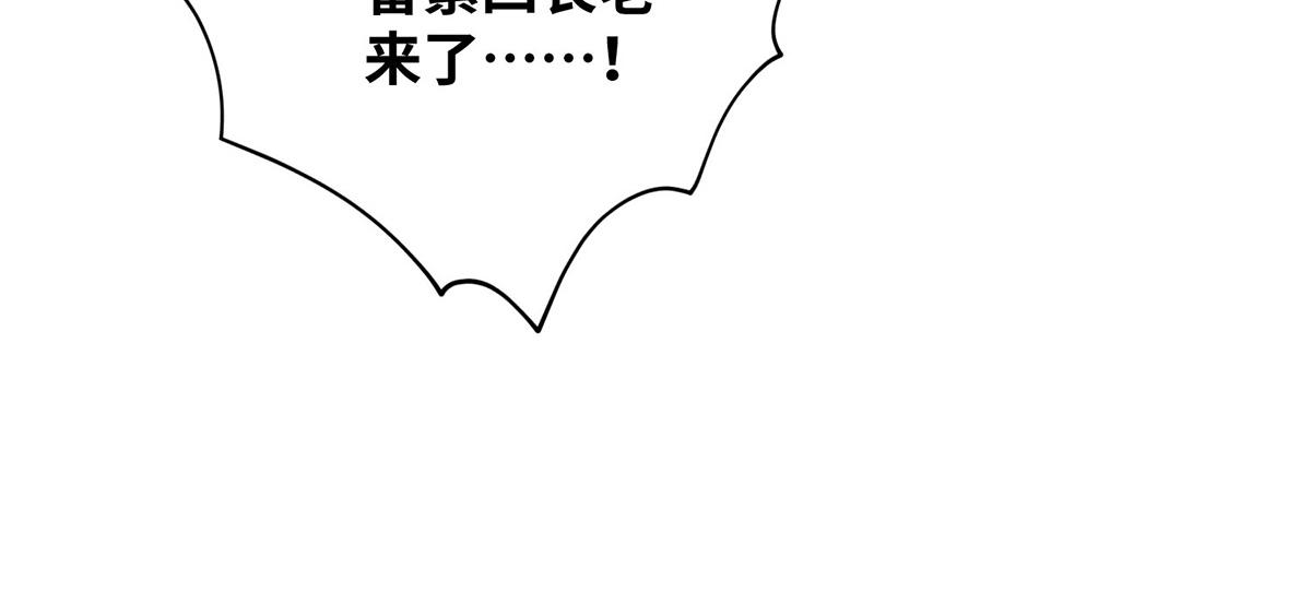 第27话 为了梦想，冲啊！(1/2)-第28话