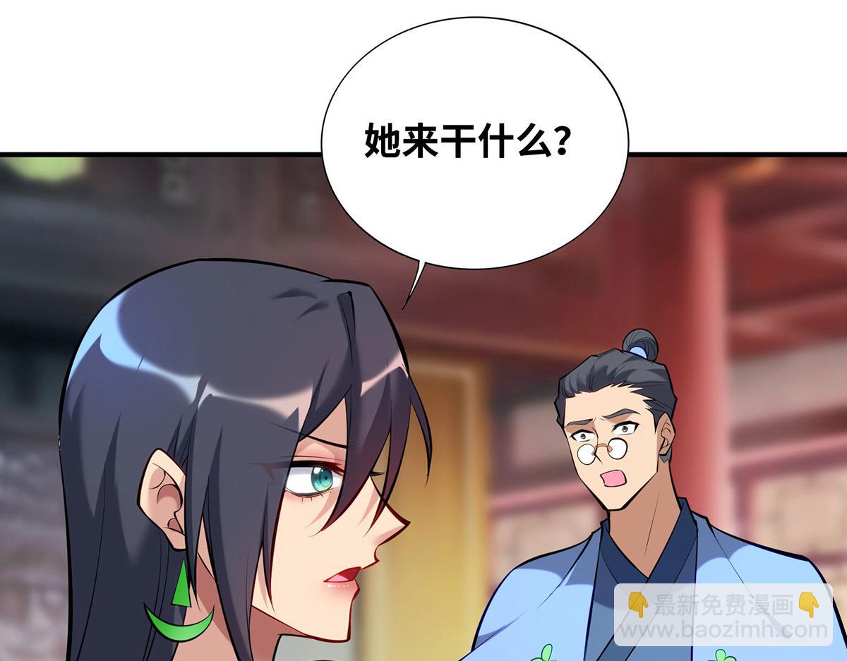 第27话 为了梦想，冲啊！(1/2)-第28话