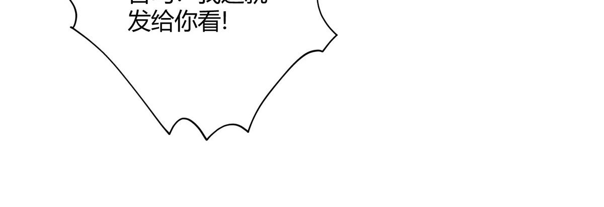第29话 复制元魄丹(1/2)-第30话