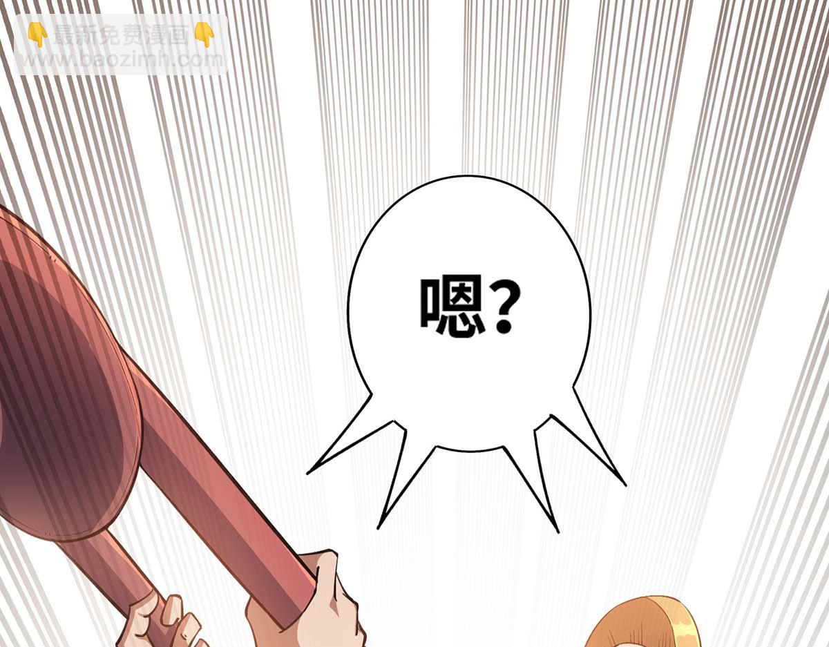 第3话 小子，你被选中了(1/2)-第4话