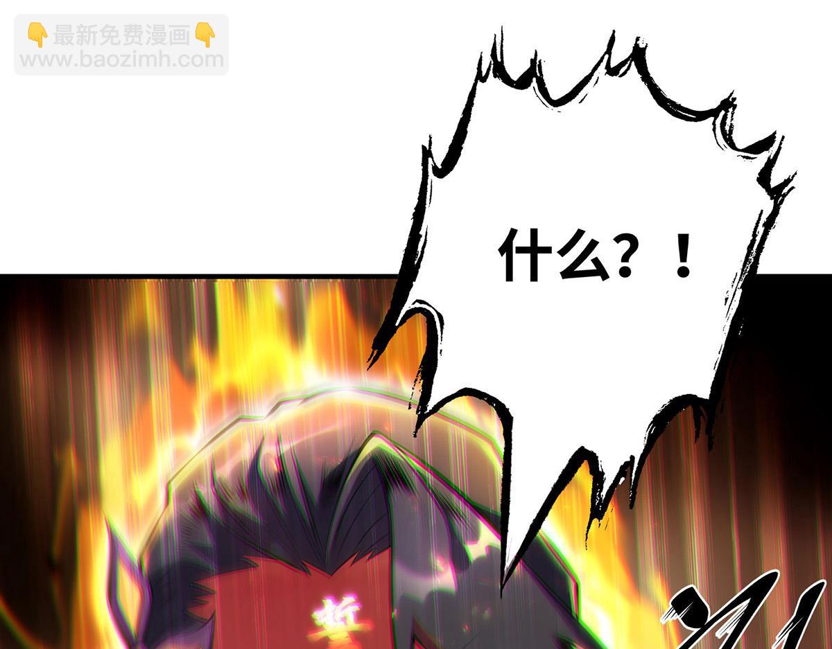 第31话 勘破心魔(1/2)-第32话