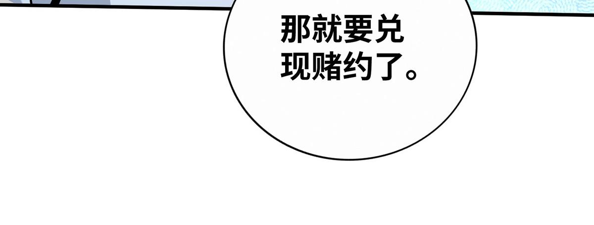 第31话 勘破心魔(1/2)-第32话