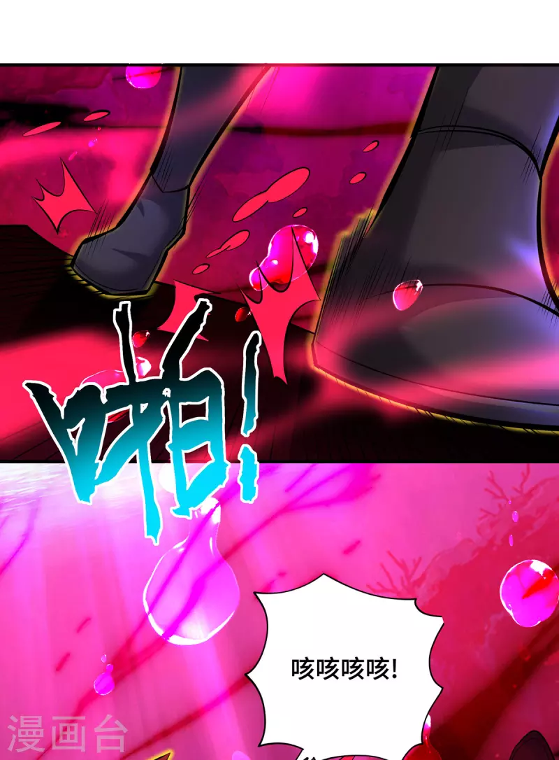 第43话 试手御兽诀-第44话
