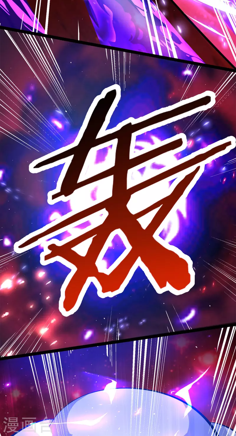 第45话 话不能说得太满！-第46话