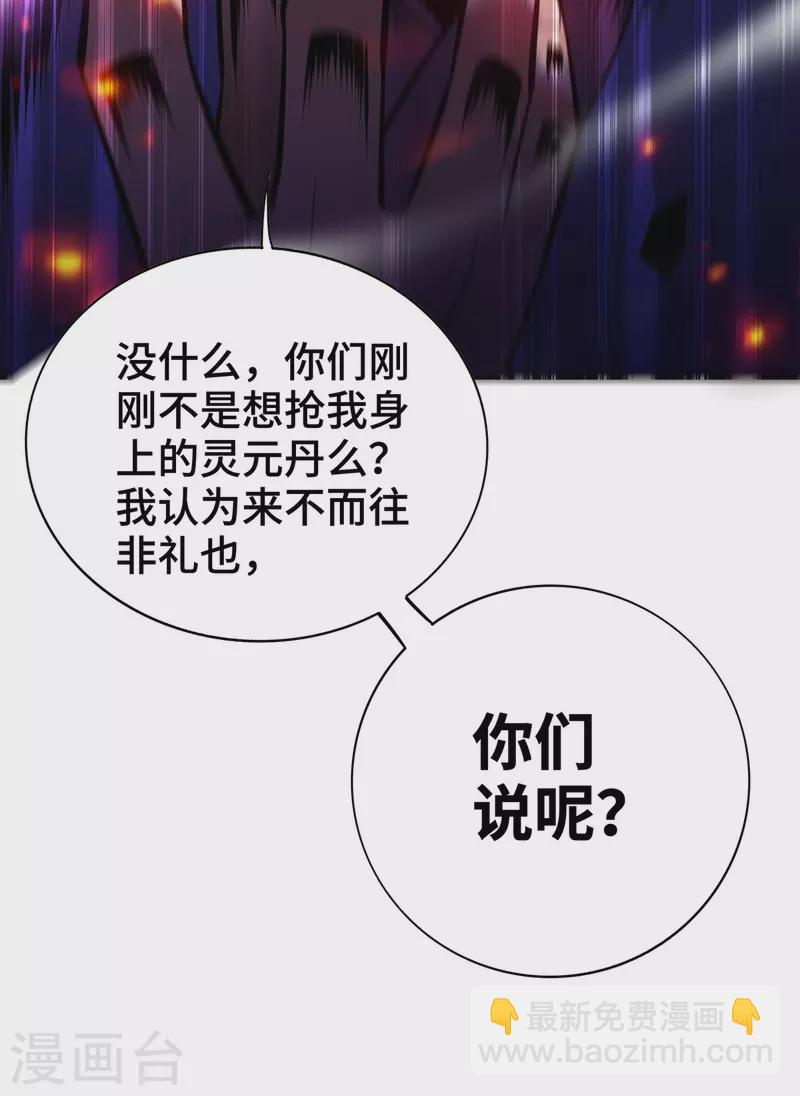 第47话 小娟，开饭了-第48话