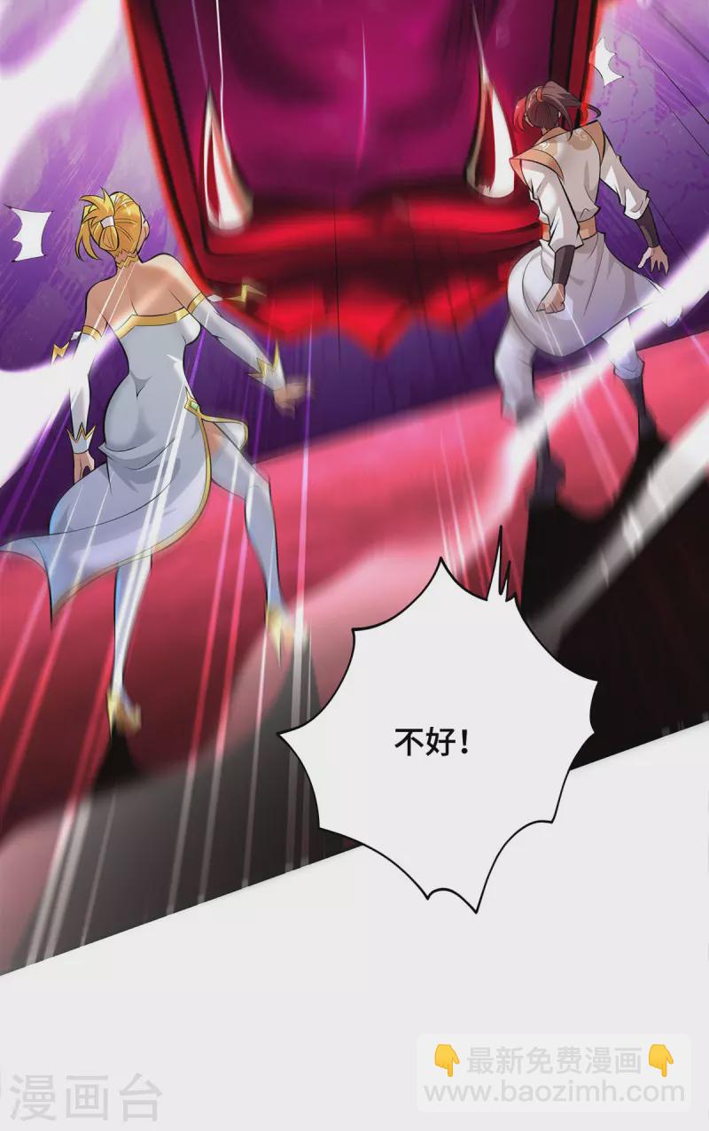 第47话 小娟，开饭了-第48话