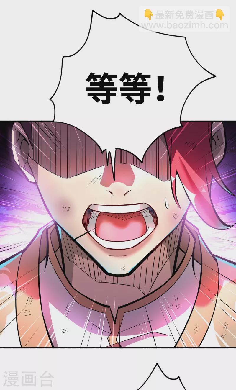 第47话 小娟，开饭了-第48话