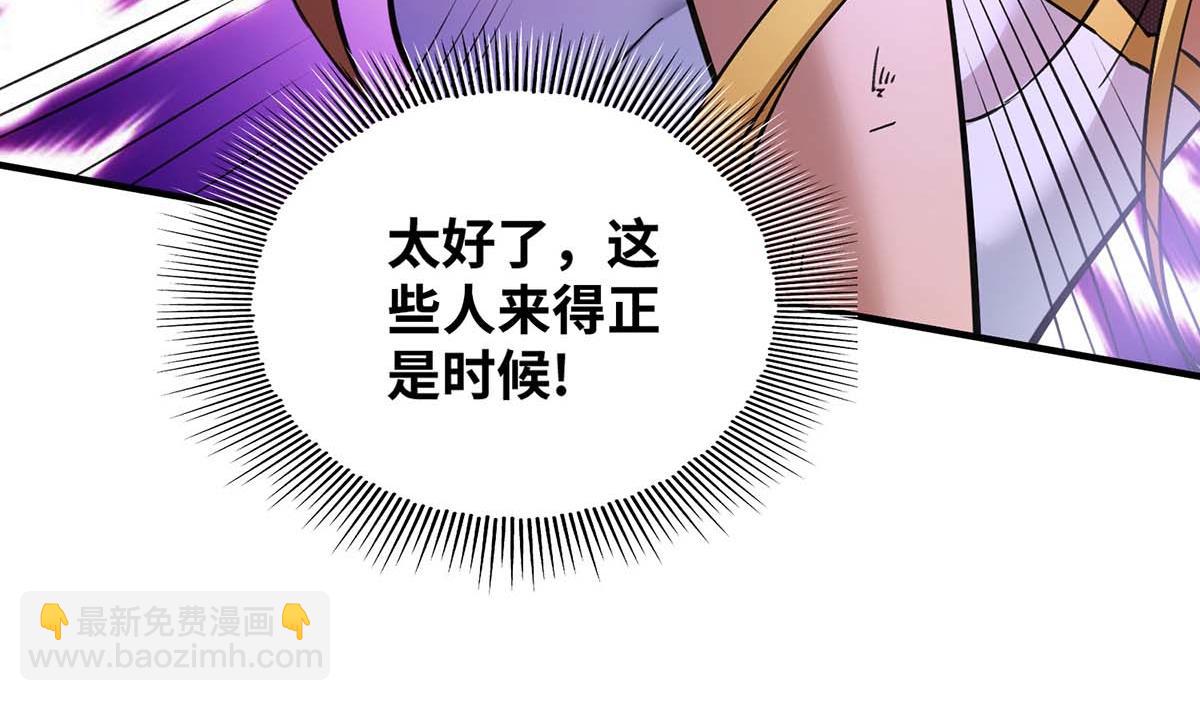 第5话 你就是我徒儿了(1/2)-第6话