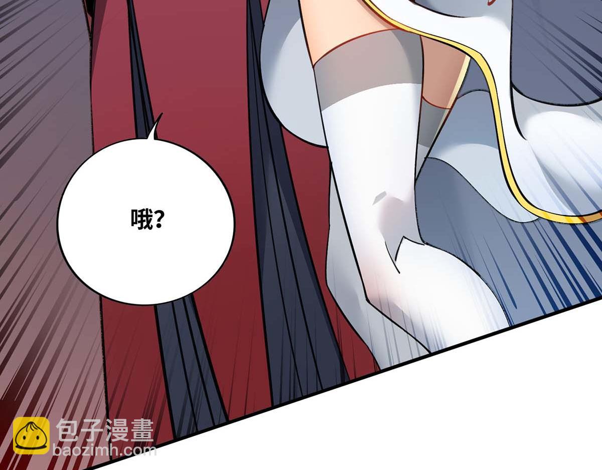 第5话 你就是我徒儿了(1/2)-第6话