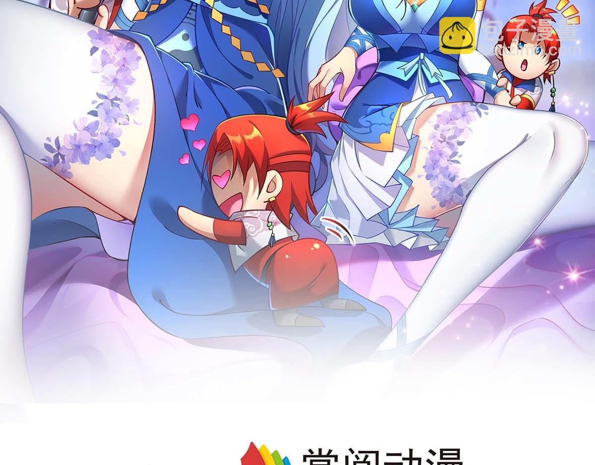 第5话 你就是我徒儿了(1/2)-第6话