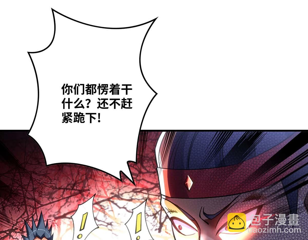 第5话 你就是我徒儿了(1/2)-第6话