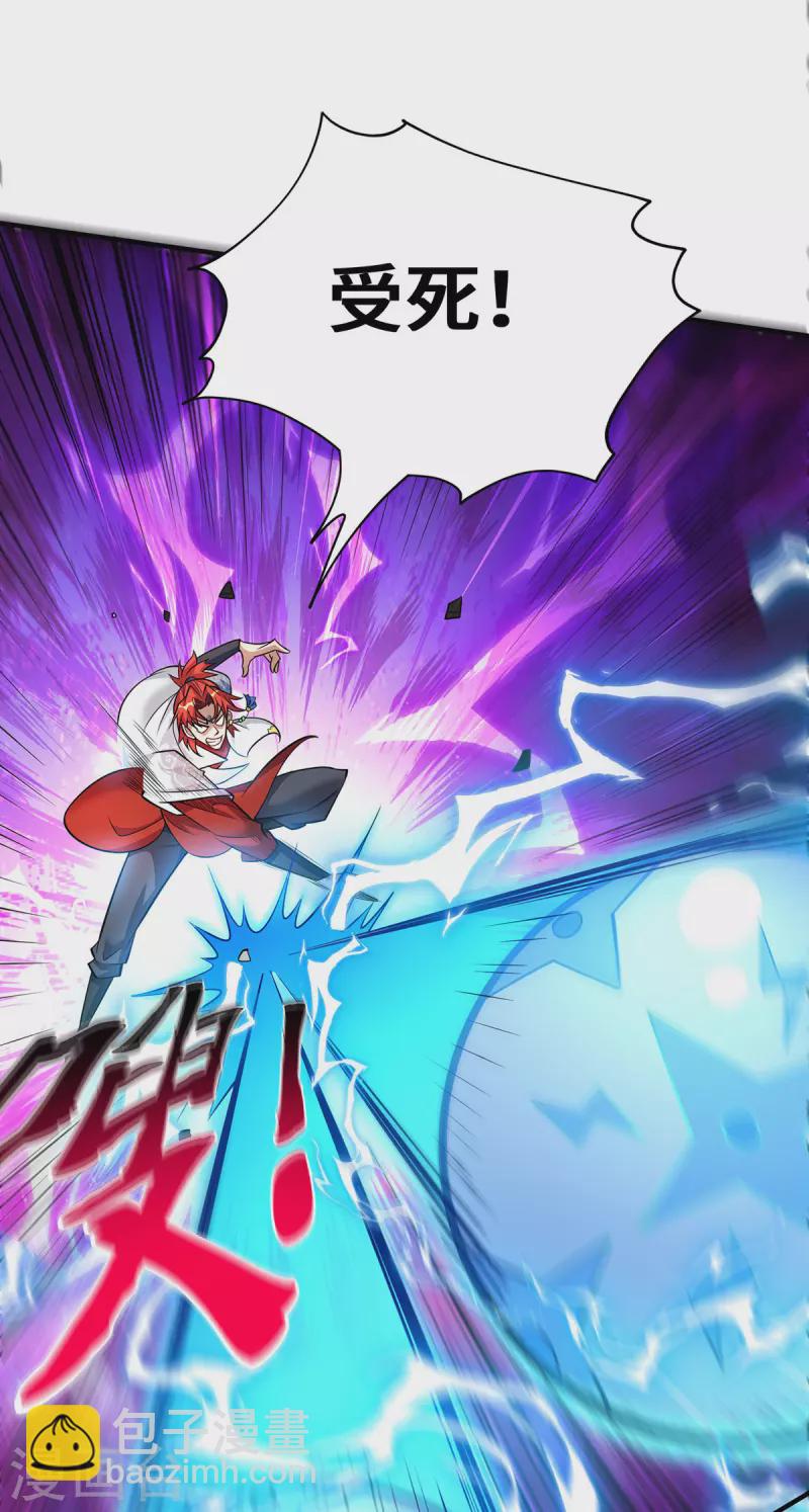 第51话 我终于有救了-第52话