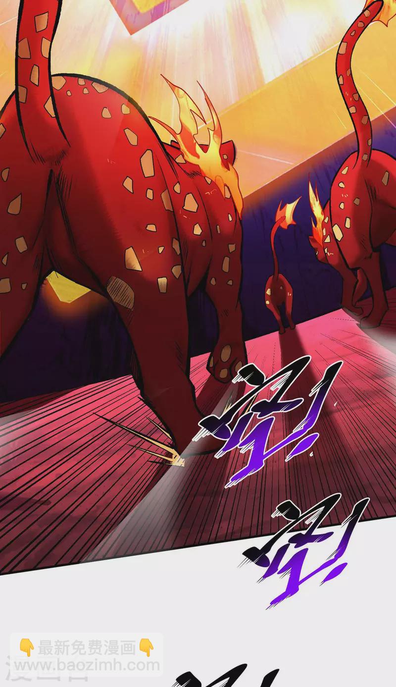 第55话 防不胜防-第56话