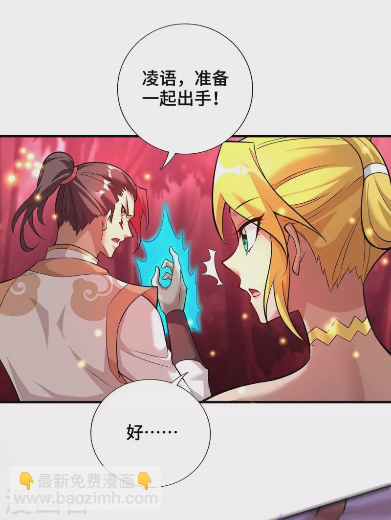 第59话 借刀杀人-第60话