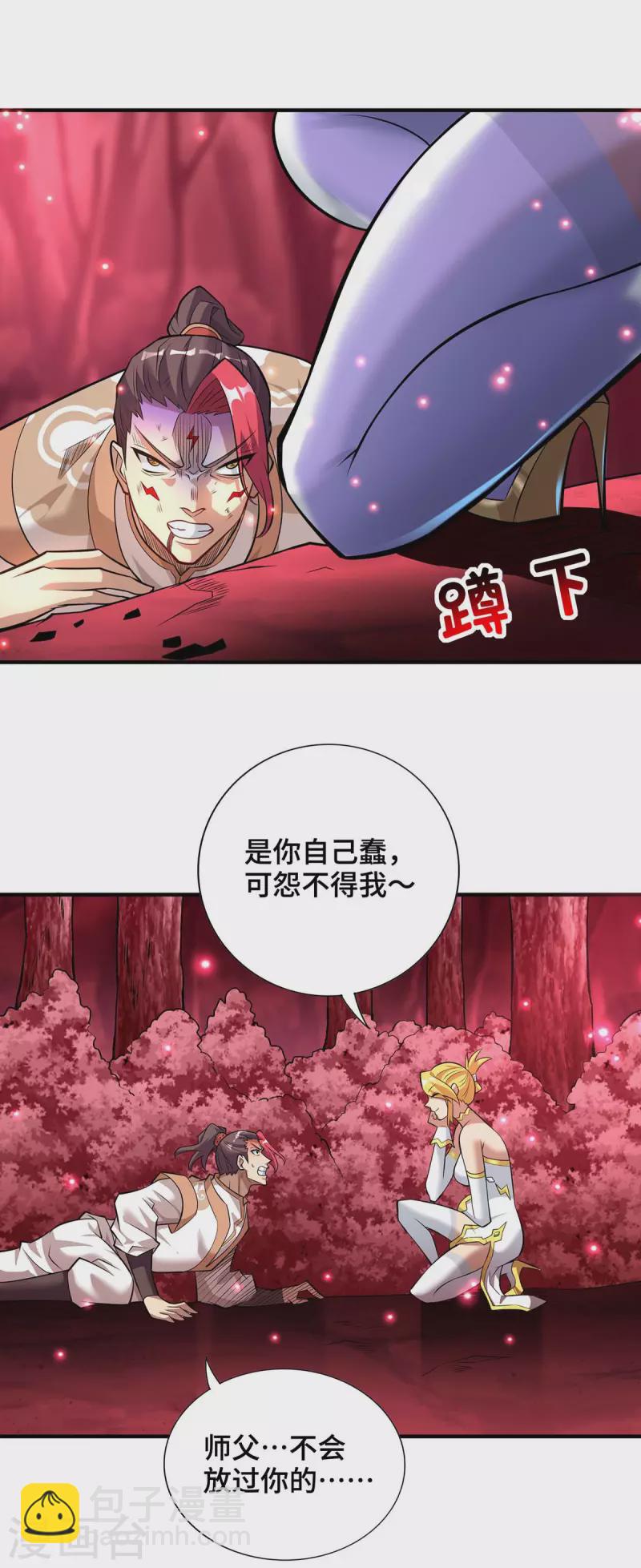 第59话 借刀杀人-第60话